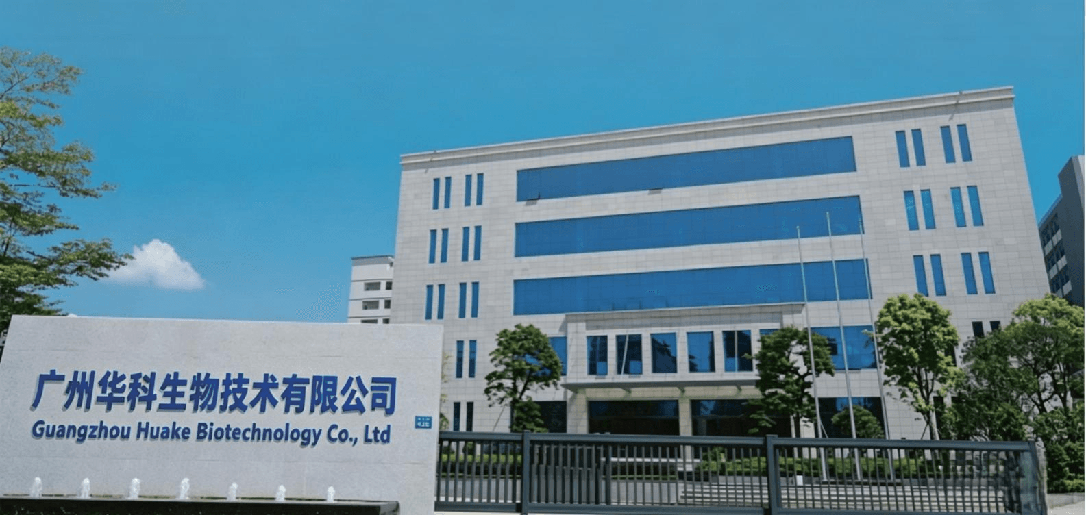 Factory building