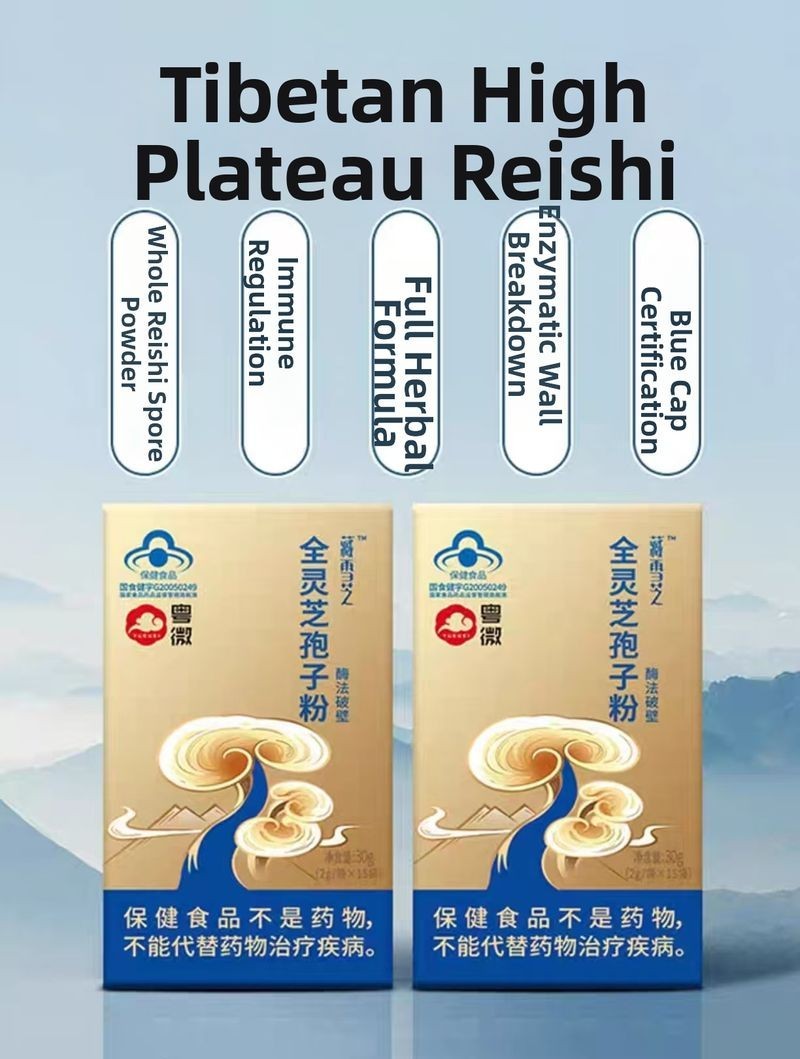 Tibetan Snow Ganoderma Spore Powder