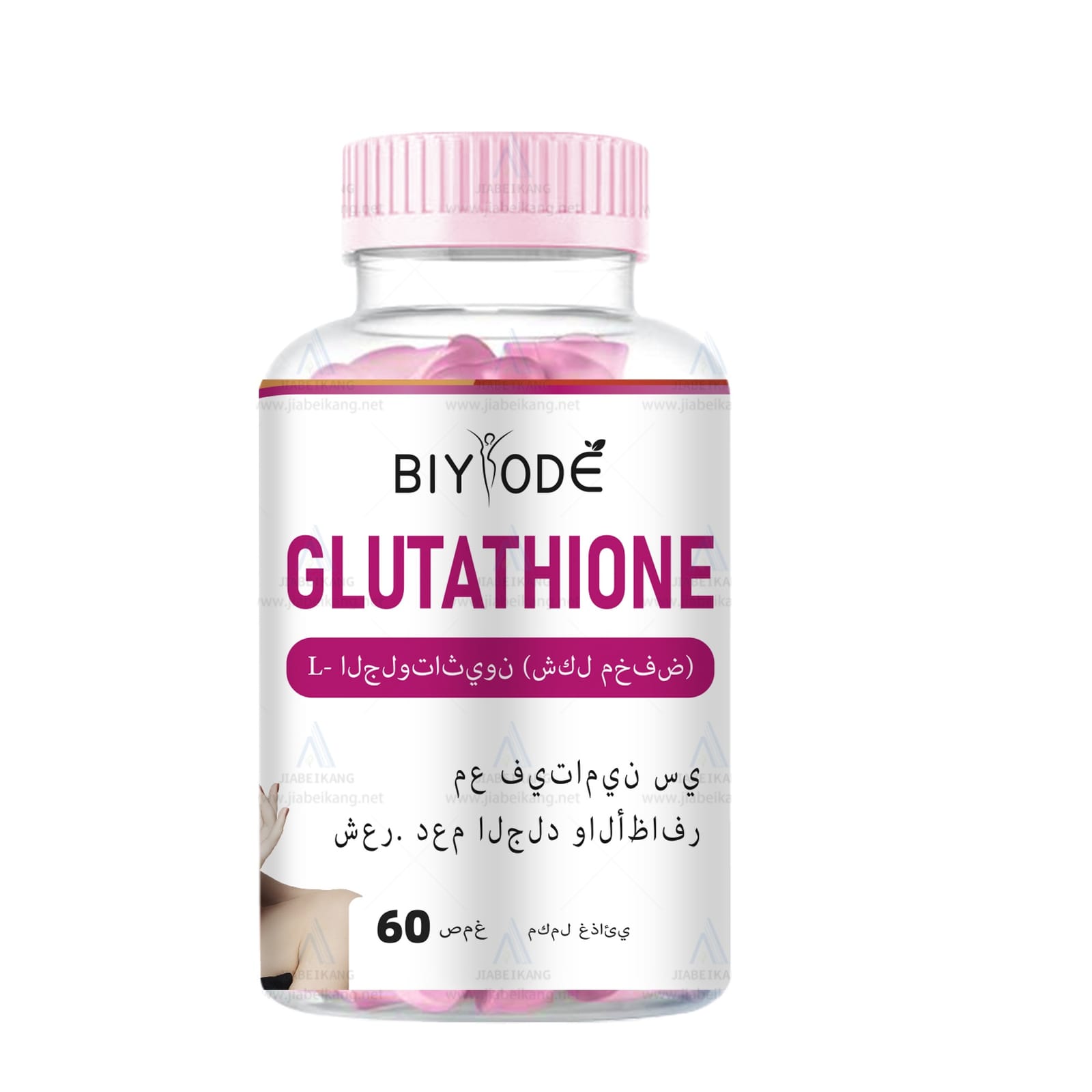 Glutathione Peptide Gummies