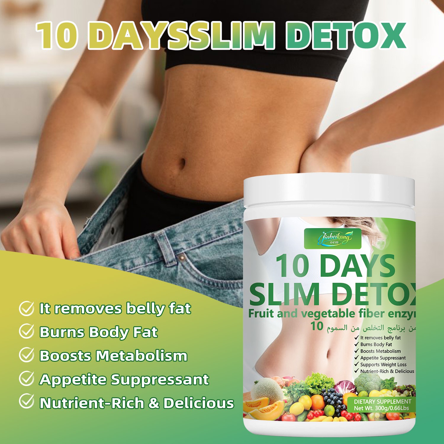 Fruit & Vegetable Fiber Powder — Digestive Support